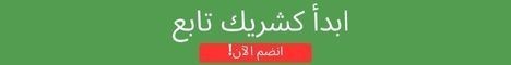 انضم الآن!